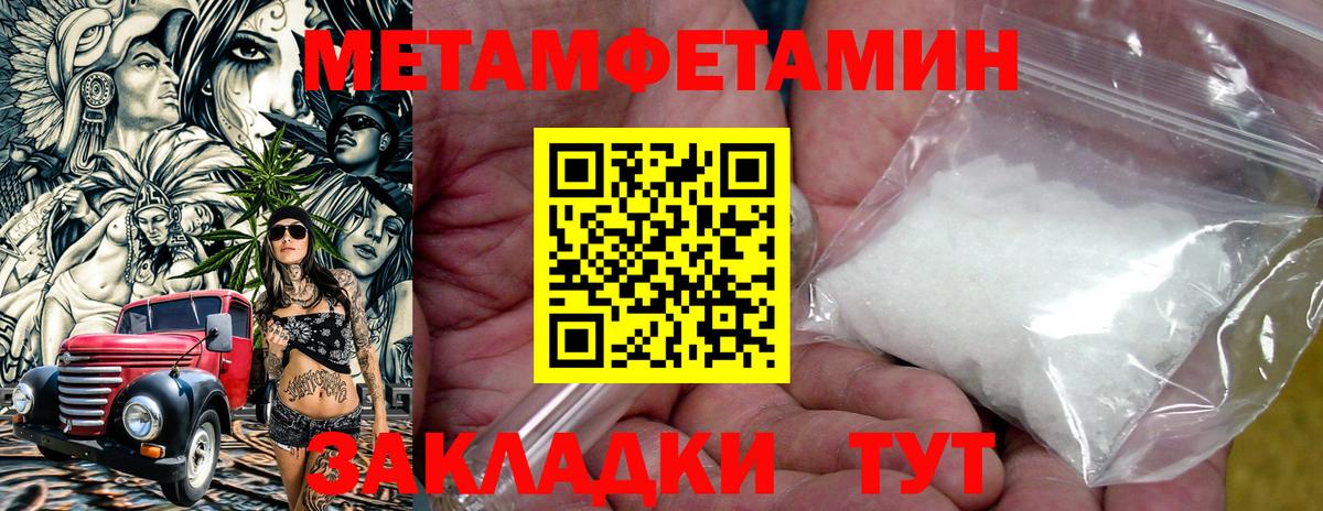 Амфетамин Premium Мыски
