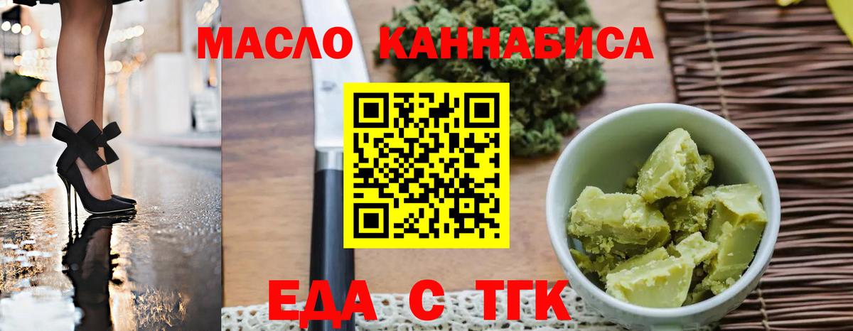 Canna-Cookies марихуана Мыски