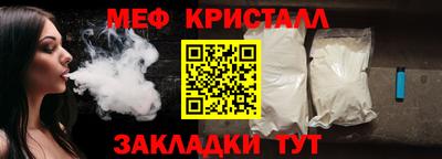 каннабис Гусиноозёрск