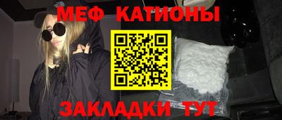 бутик Гуково
