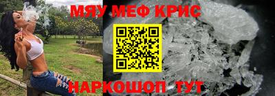 дистиллят марихуана Гусь-Хрустальный