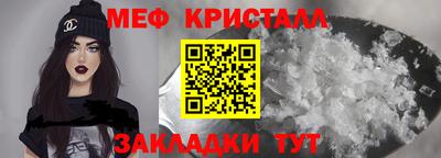 mdma Гусев