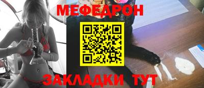 mdma Гусев
