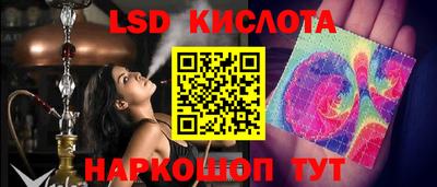 каннабис Гусиноозёрск