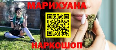 каннабис Гусиноозёрск