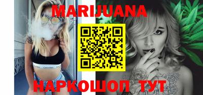 каннабис Гусиноозёрск