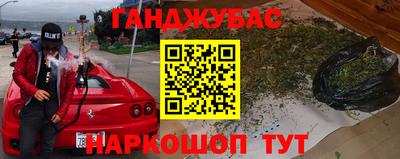 дистиллят марихуана Гусь-Хрустальный
