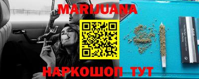 каннабис Гусиноозёрск