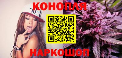 каннабис Гусиноозёрск
