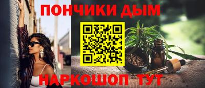 дистиллят марихуана Гусь-Хрустальный