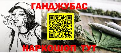 дистиллят марихуана Гусь-Хрустальный