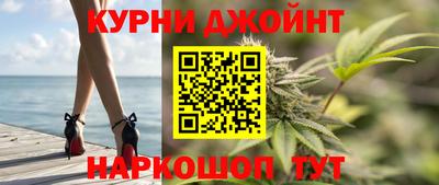 каннабис Гусиноозёрск