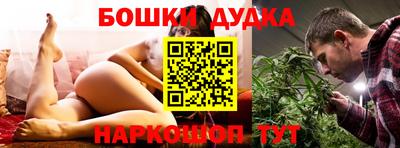 каннабис Гусиноозёрск