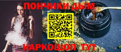 дистиллят марихуана Гусь-Хрустальный