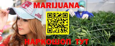 дистиллят марихуана Гусь-Хрустальный