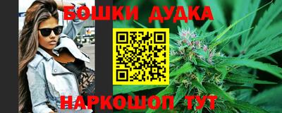 дистиллят марихуана Гусь-Хрустальный
