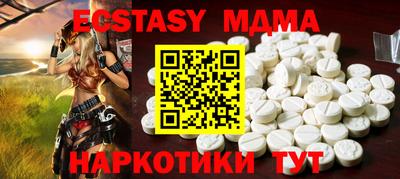 первитин Гулькевичи