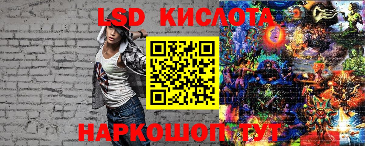Марки 25I-NBOMe 1,5мг Мыски