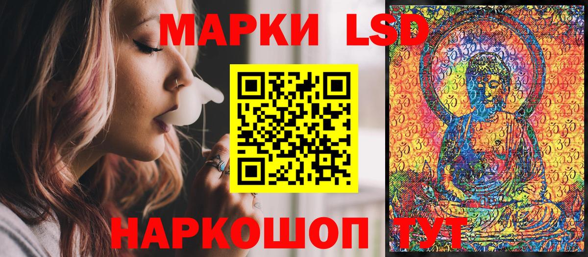 где купить   Вход с VPN  Мыски  Марки 25I-NBOMe 1,8мг 
