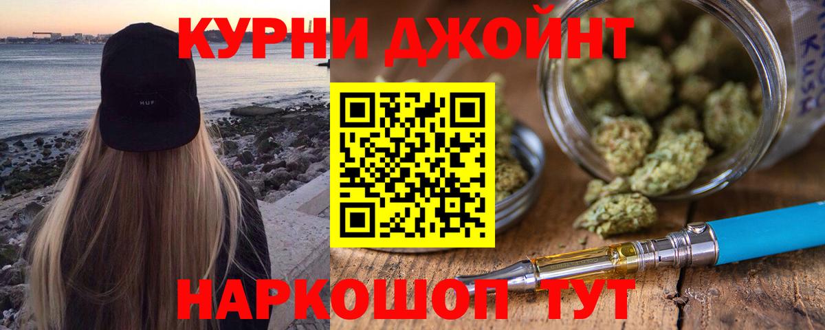 Бошки Шишки конопля  Вход с VPN  Канабис Amnesia  Мыски 